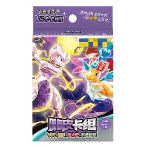 Coffret Cadeau Pokémon Authentique en Chinois Simplifié : Dragonite/Mewtwo/Camerupt/Sinistch, Jeu de Cartes de Collection Pokémon (TCG) PM - Product Image 2