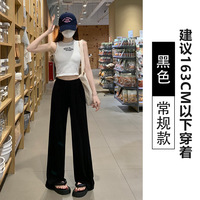 Pantalon décontracté pour femme, nouvelle collection Printemps-Automne 2026, taille haute, coupe ample, jambe large droite, style décontracté