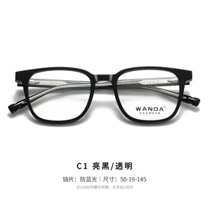 Wanda Optical Eyewear F22244 Montura completa con estampado animal Marrón Unisex Lentes transparentes CR-39 Montura mediana - Product Image 5