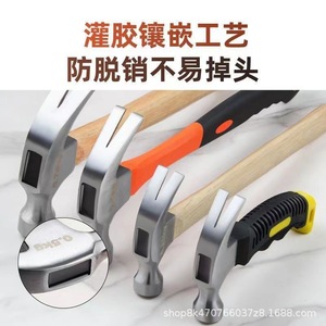 Claw Hammer High Carbon Steel Forged 160mm Orange Handle Anti Slip Construction Home Use - Product Image 5