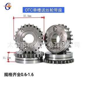 ล้อป้อนลวดไดเฮน ขนาด 0.6-1.6 มม. เฟืองฟันเหล็กสำหรับเครื่องเชื่อม - Product Image 4