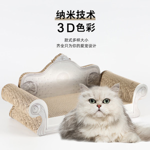 Poste rascador para gatos, tipo chaise longue, tamaño grande, estilo europeo, duradero, cama clásica para gatos. - Product Image 1