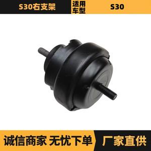 ขายึดด้านขวา Peugeot Citron S30 รุ่น 1801201 ยางรองสำหรับเปลี่ยนซ่อม - Product Image 5