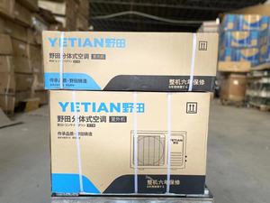 เครื่องปรับอากาศแบบแยกส่วน New Yetian Hji 1.5HP 12000BTU อินเวอร์เตอร์ ระบบทำความเย็นอย่างเดียว ใช้สารทำความเย็น R32 ประหยัดพลังงานด้วยระบบ DC สำหรับรถบ้าน ครัวเรือน และเชิงพาณิชย์ - Product Image 4