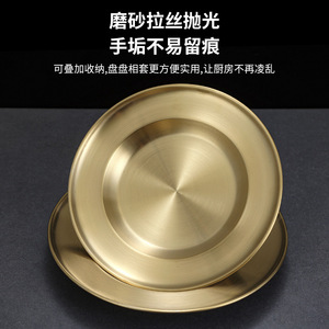 Korean Stainless Steel Round Plate Gold Silver Multiple Sizes Household Dishware Flat Shallow Plate For Food Serving - Product Image 4