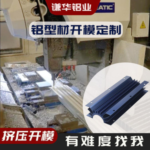 อะลูมิเนียมโปรไฟล์เฉียนหัว 6063 ชิ้นส่วนอเนกประสงค์ขึ้นรูปด้วยเครื่อง CNC พร้อมเคลือบผิวอะโนไดซ์ - Product Image 5