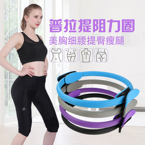 Círculo de resistencia Dilun Pilates con asas en forma de media luna para mujeres, equipo de ejercicio de yoga para moldear el cuerpo, material ABS - Product Image 1