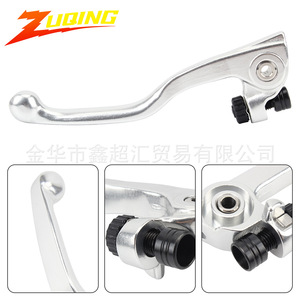 Palanca de freno de motocicleta ZUQING MB244 de aleación de aluminio para palancas de embrague hidráulico KTM - Product Image 5