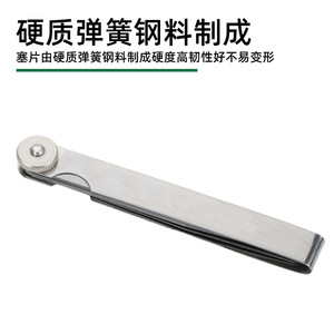 Stainless Steel Feeler Gauge 0.02-1.0mm High Accuracy Gap Measurement Tool For Precision Engineering - Product Image 2