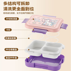 Boîte à lunch pour enfants, dessin animé, 501-800 ml, compartiments séparés, compatible micro-ondes, boîte repas pour étudiants - Product Image 2