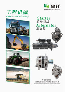 12V 11t động cơ khởi động động cơ Hàng Hải cho lister Peter Alpha lpa3 75717970, 75726450 1280008170, 1280008171 - Product Image 6