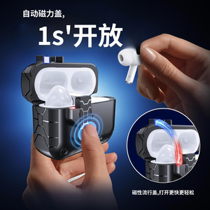 Fundas <span class=keywords><strong>de</strong></span> TPU a Presión para Auriculares Bluetooth <span class=keywords><strong>AirPods</strong></span> <span class=keywords><strong>Pro</strong></span> 3 <span class=keywords><strong>de</strong></span> <span class=keywords><strong>Segunda</strong></span> <span class=keywords><strong>Generación</strong></span>, Compatibles con <span class=keywords><strong>AirPods</strong></span> 4 - Product Image 5