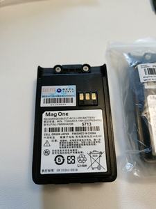 Baterai Li-ion MOTOROLA Two Way Radio PMNN4423 7.4V 1100mAH Kapasitas Khusus untuk Magone Q5 Q9 Q11 A1D A2D A2D+ A5D Walkie Talkie - Product Image 5