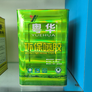 High Quality Spray PU Foam Adhesive <strong>Sealant</strong> <strong>for</strong> Construction <strong>Waterproof</strong> <strong>for</strong> Bonding Concrete Stone <strong>Brick</strong> <strong>for</strong> Packing Woodworking - Product Image 4