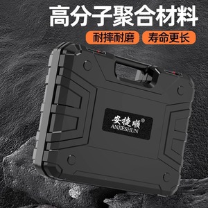 Anjieshun Electric Drill Tool Set 12V Lithium Battery Home Repair Kit With Case - Product Image 4