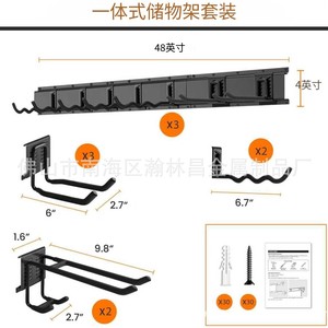Heavy Duty Garage Wall Mount Storage Rack 48 Inch 500 Lb Capacity Adjustable <b>Hooks</b> For <b>Tools</b> And Equipment - Product Image 3