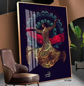 Danza del Vortice dello Sufismo, Calligrafia Islamica Musulmana, Dipinto in Resina, Stampa su Porcellana con Cristalli Dorati, Arte Murale Islamica - Product Image 4