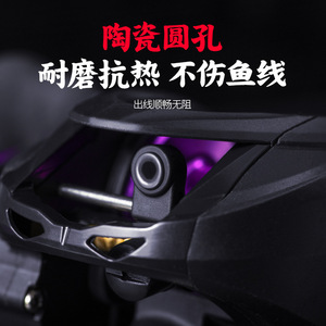 Poolblade Baitcasting Reel Aluminum Alloy Metal Rocker Arm Long <b>Casting</b> Fishing Reel - Product Image 4