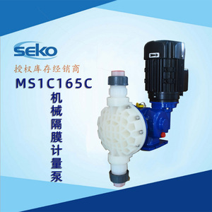 Pompe doseuse mécanique Seko MS1C165C, tête de pompe en PVDF, hauteur de refoulement maximale 40 m, débit 0,53 L/h, traitement de l'eau - Product Image 5