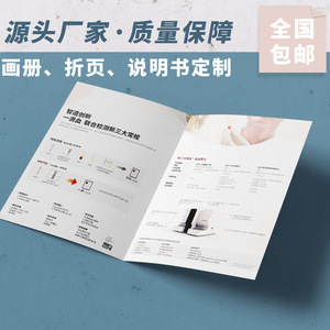 Diseño de folletos Jiemei, impresión personalizada a cuatro colores para pósteres, folletos, catálogos y libros de tapa dura - Product Image 2