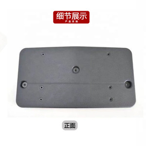 กรอบป้ายทะเบียนรถเมอร์เซเดส-เบนซ์ ซีแอลเอ-คลาส W118 ขนาด 205 มม. วัสดุ ABS สำหรับติดตั้งด้านหน้า - Product Image 2