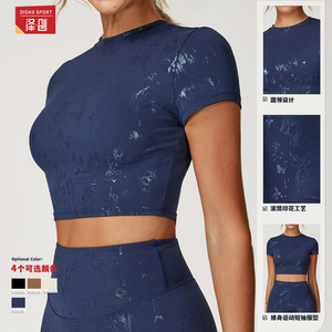Camiseta Deportiva Ddx9140 para Mujer, Cuello Redondo, Corte Ajustado, Manga Corta, Color Sólido, Alta Intensidad - Product Image 2