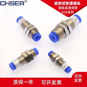 SMC Type KCE Pneumatic <b>Quick</b> <b>Connector</b> Straight-Through Partition with Self-Sealing for Air Hoses for Vacuum Systems - Product Image 3
