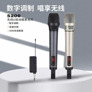 TNH UM- U5200 mikrofon nirkabel genggam profesional, mikrofon Karaoke nirkabel genggam kinerja panggung Vlog 58 UHF untuk Gereja - Product Image 2
