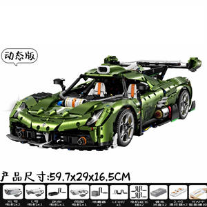 Guli 10628 Mamba Green Technic, Bloques de Construcción de Coches, Compatibles con Juguetes Educativos de Nivel Experto, Eléctricos, Sígueme, para Mayores de 14 Años - Product Image 2