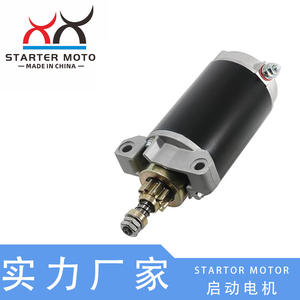 Yamaha <b>Outboard</b> Motor Starter Motor 50-859170-1 50-859170T1 2-Stroke & 4-Stroke 40hp Max Output Gasoline Fuel for <b>Boats</b> - Product Image 2