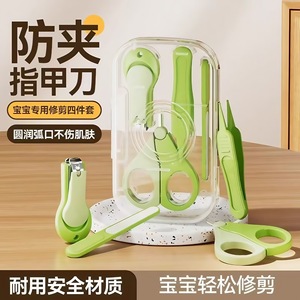 Ensemble de coupe-ongles pour bébé avec ciseaux et lime à ongles pour nourrissons et tout-petits de 0 à 6 mois et de 1 à 3 ans, utilisation domestique portable, matériau ABS sûr - Product Image 4
