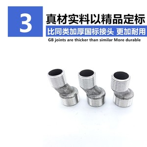 Grifo de acero inoxidable con rosca macho tipo pagoda 81012, adaptador biselado de grado 304, válvula mezcladora de 6 a 4 roscas - Product Image 5