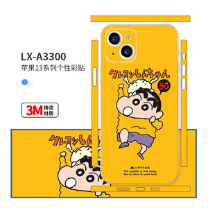 เคสโทรศัพท์ลายการ์ตูน LX-A3373 สำหรับ iPhone 13 ซีรีส์  วัสดุ TPU PC ป้องกันแรงกระแทก ลายกบ - Product Image 3