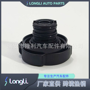 BMW <b>Radiator</b> <b>Cap</b> 17111742231 17119071581 376743451 For Replace Repair - Product Image 3
