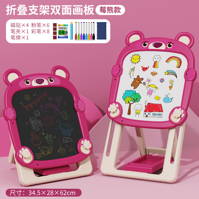 Red Bear drawing board with drawing tools