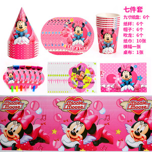 Artículos para Fiestas de Cumpleaños con Temática de Frozen, Paquetes para Fiestas de Patrulla Canina Incluyen Platos, Servilletas, Vajilla, Vasos, Globos - Product Image 3