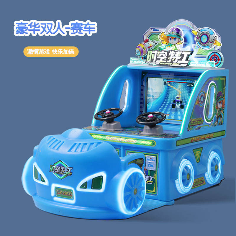 Voiture de course double