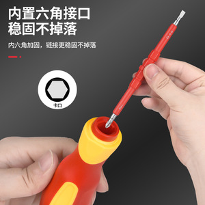 29 In 1 Multi Bit <b>Screwdriver</b> Set Insulated Cr V Alloy Steel High Voltage Resistance For Electrical Repair And Home Use - Product Image 2