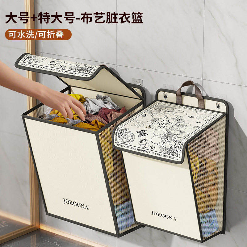 Grande taille [41*15*58 cm]