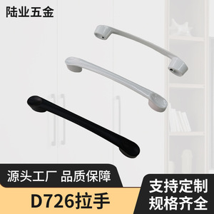 Tiansheng D726 Handle Matte <b>Black</b> 10g 18g Brightening Bar Shape <b>Cabinet</b> Drawer Furniture Hardware - Product Image 3