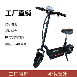 Yang Yang Electric Scooter 120kg Load 35km Range Folding Adult Mobility Scooter - Product Image 5