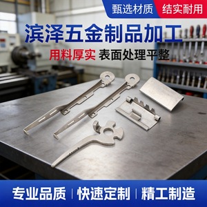 Binze Stainless Steel Stamping Parts Custom Made Deep Drawing <b>Hardware</b> Components Bending Process - Product Image 5