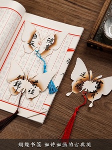 Tùy Chỉnh Văn Phòng Phụ Kiện Cá Nhân Khuyến Mại Bookmark Tùy Chỉnh In Quà Tặng Tùy Chỉnh Giấy Bookmark Với Tua - Product Image 2