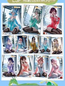 Venta al por mayor Popular Tarjeta <span class=keywords><strong>de</strong></span> Colección <span class=keywords><strong>de</strong></span> Anime A5 Sexy y Adorable <span class=keywords><strong>de</strong></span> <span class=keywords><strong>la</strong></span> Serie Goddess Card Fantasy Star Society Peacock Song - Product Image 6