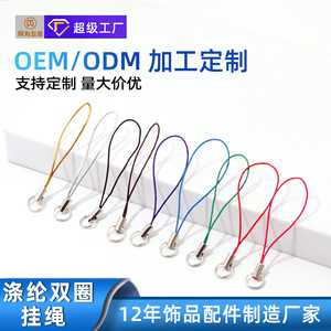 Cordon de téléphone personnalisé coloré avec boucle métallique, plusieurs couleurs, pour téléphone portable, clé USB, carte de bus, jouet, poupée, bijoux faits main - Product Image 4