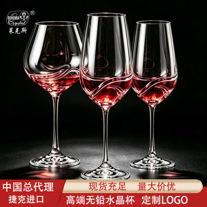 Lex Lead-Free Crystal Wine Glass 301-400ml For Wedding Banquet Use - Product Image 4