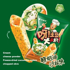 Orion O! <span class=keywords><strong>Frites</strong></span> Karto 120g, collation soufflée décontractée, saveur crème fraîche et salade, chips de pommes de terre - Product Image 5