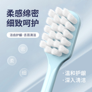 Premium Soft Bristled Toothbrush With Tongue Cleaner For Adults Oral Hygiene Care Gentle Gum Protection Deep Cleaning - Product Image 1
