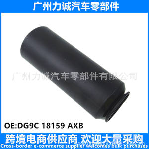 Protector de Polvo para Rueda Trasera de Motor para Ford Mondeo 13, Modelo DG9Z18159A DG9C18159A - Product Image 3