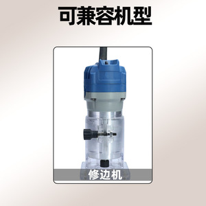 Keyhole Cutter T-Type Milling Cutter For Edge Trimmer Solid Wood MDF Hardwood Particleboard Plastic Plywood Metric Size - Product Image 3